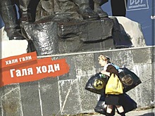 «Если завтра хана…»