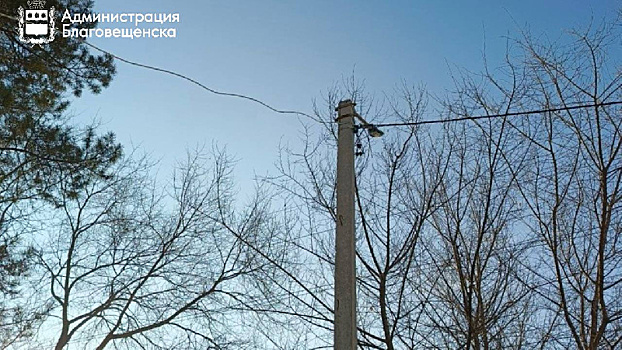 В Благовещенске восстановят освещение на ул. Островского – Перспективной