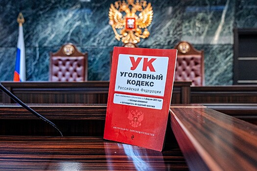Закладчику из Перми грозит пожизненное заключение за убийство полицейского в Краснодаре