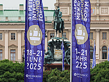 В поисках новых источников роста. Видеотрансляция