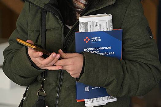 Названы сроки разрешения дефицита кадров в России