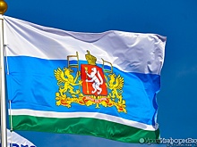 Свердловская область упала на 20-е место в рейтинге качества жизни населения