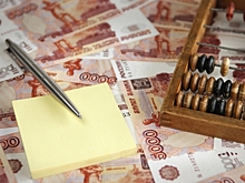 Ставки по депозитам в РФ могут вырасти до 5,5% к началу осени 2021 года
