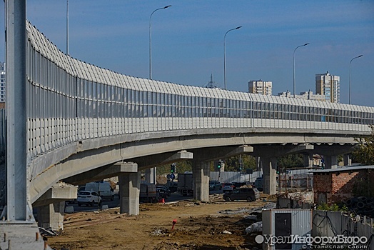 Мэр Екатеринбурга заявил, что развязка у "Калины" снова подорожала