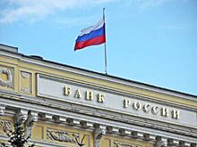 Банк России уточнил свою позицию по счетам для зачисления средств дольщиков