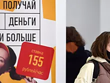 Составлен рейтинг самых высокооплачиваемых вакансий марта