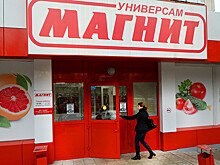 ВТБ приобрел акции "Магнита"