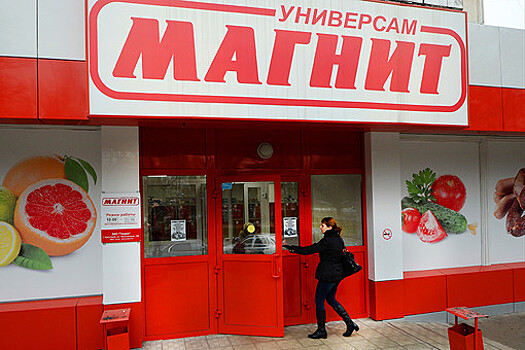 В Тверской области власти объяснили экскурсию детсадовцев в "Магнит"