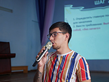 Студент Президентской академии обучает школьников Теории Решения Изобретательских Задач