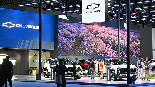 Chevrolet уходит с китайского авторынка