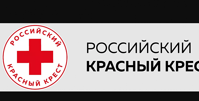 В Ростове можно оказать помощь нуждающимся детям в преддверии нового учебного года
