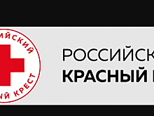 В Ростове можно оказать помощь нуждающимся детям в преддверии нового учебного года