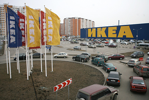 Эксперт прогнозирует возвращение в Россию IKEA и автопроизводителей