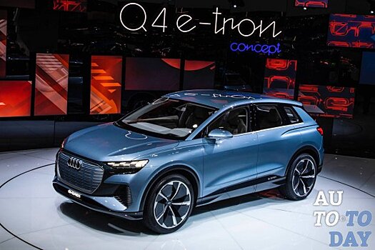 SAIC-VW выбран для производства Audi Q4 e-tron