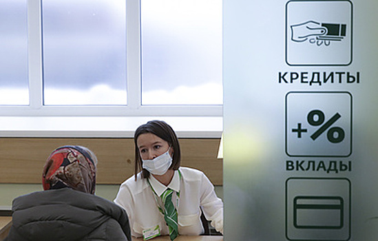 Опрос: почти половина заемщиков считают, что невозврат кредита можно оправдать