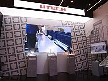 Компания UTECH представила решения для строительного сектора на ПМЭФ 2025