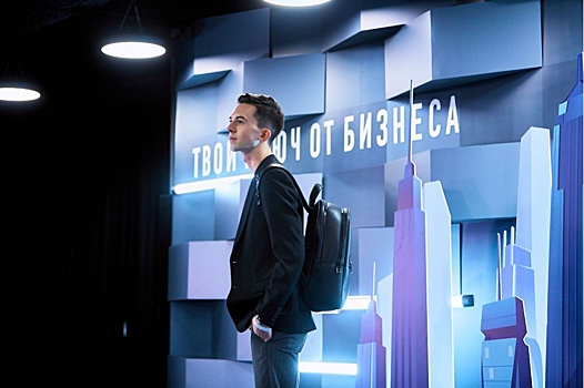 В столице Урала огласят список участников второго сезона "#startup_reality.Твой ключ от бизнеса"