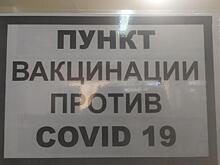 Поставки «КовиВака» в регион временно прекратятся