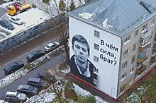 Коптеры «360» сняли граффити с изображением Сергея Бодрова