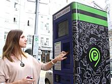 Найти место для парковки и добраться без пробок автомобилистам стало проще