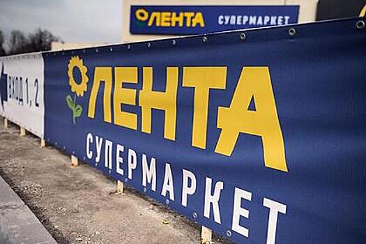 В третьем гипермаркете «Лента» в Томске закрыли отдел фейерверков