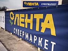 В третьем гипермаркете «Лента» в Томске закрыли отдел фейерверков