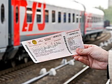 Жители Подмосковья могут вернуть деньги за «невозвратные» билеты