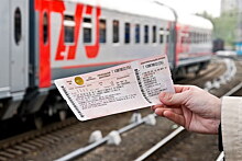 Жители Подмосковья могут вернуть деньги за «невозвратные» билеты