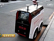 Один из крупнейших в Китае онлайн-ритейлеров JD.com запустил роботов-курьеров