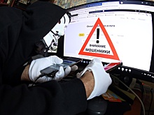 ВС РФ признал банкиров ответственными за кредит, оформленный телефонными мошенниками