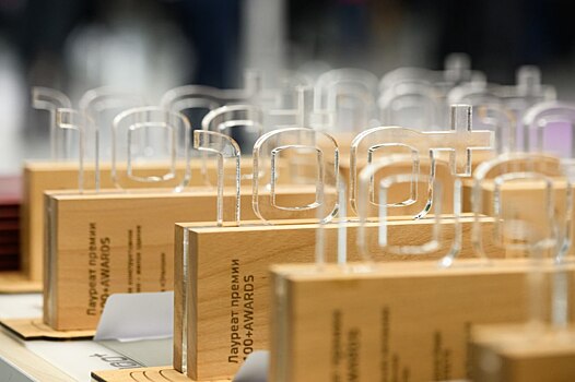 Стартовал прием заявок на соискание Всероссийской инженерно-архитектурной премии 100+ Awards