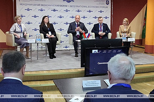 В Орше открылся международный экономический форум