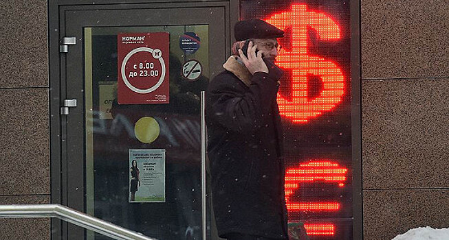 Рынок сделал скидку на доллар