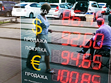 Экономист назвал условие для укрепления курса рубля
