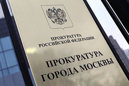 В Москве стало меньше киберпреступлений