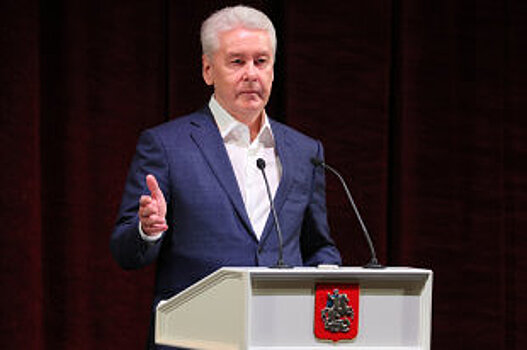 Собянин: Число предпринимателей в Москве выросло в полтора раза