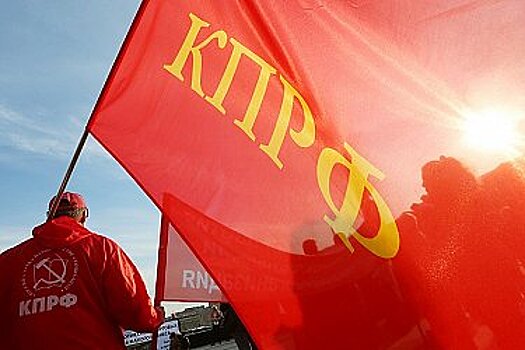 Выборы нового руководства Хабаровского краевого комитета КПРФ закончились скандалом