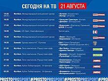 ​Дембеле отказался от медобследования, сославшись на несерьезность травмы и улетел в Сенегал