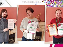 Работники соццентра «Вешняки» получили благодарственные письма 