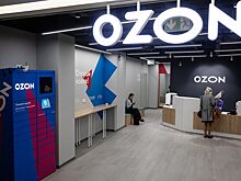 Ozon запустил доставку для других онлайн-магазинов