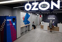 Ozon запустил доставку для других онлайн-магазинов