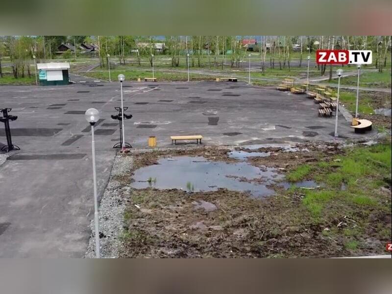 Парк угольщиков в Чите благоустроят за 2,2 млн рублей