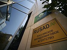 РУСАДА планирует обжаловать решение WADA