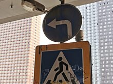 Пешеходов в РФ могут начать автоматически штрафовать за нарушение ПДД