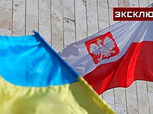 Политолог: Волынская резня продолжит отравлять отношения Киева и Варшавы