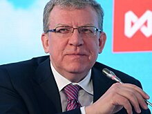 Кудрин высказался об "антисанкциях" против бизнесменов США