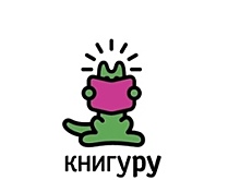 Конкурс «Книгуру» завершил прием работ