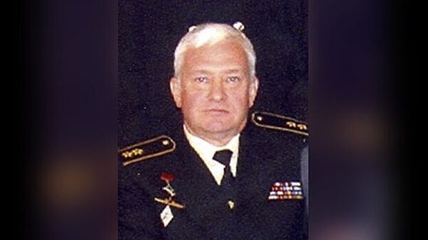 Умер вице-адмирал Валерий Исак