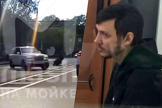 Сына олигарха, сбившего на Rolls-Royce байкера, освободили в Петербурге