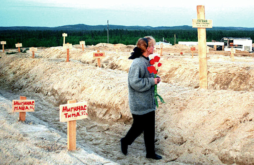  В настоящее время на месте поселка находятся мемориал с часовней и кладбище, где похоронены жертвы землетрясения 